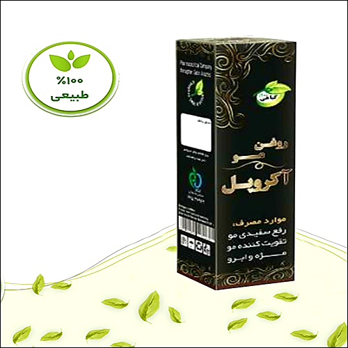 روغن مو آکروپل