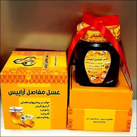عسل آراپیس