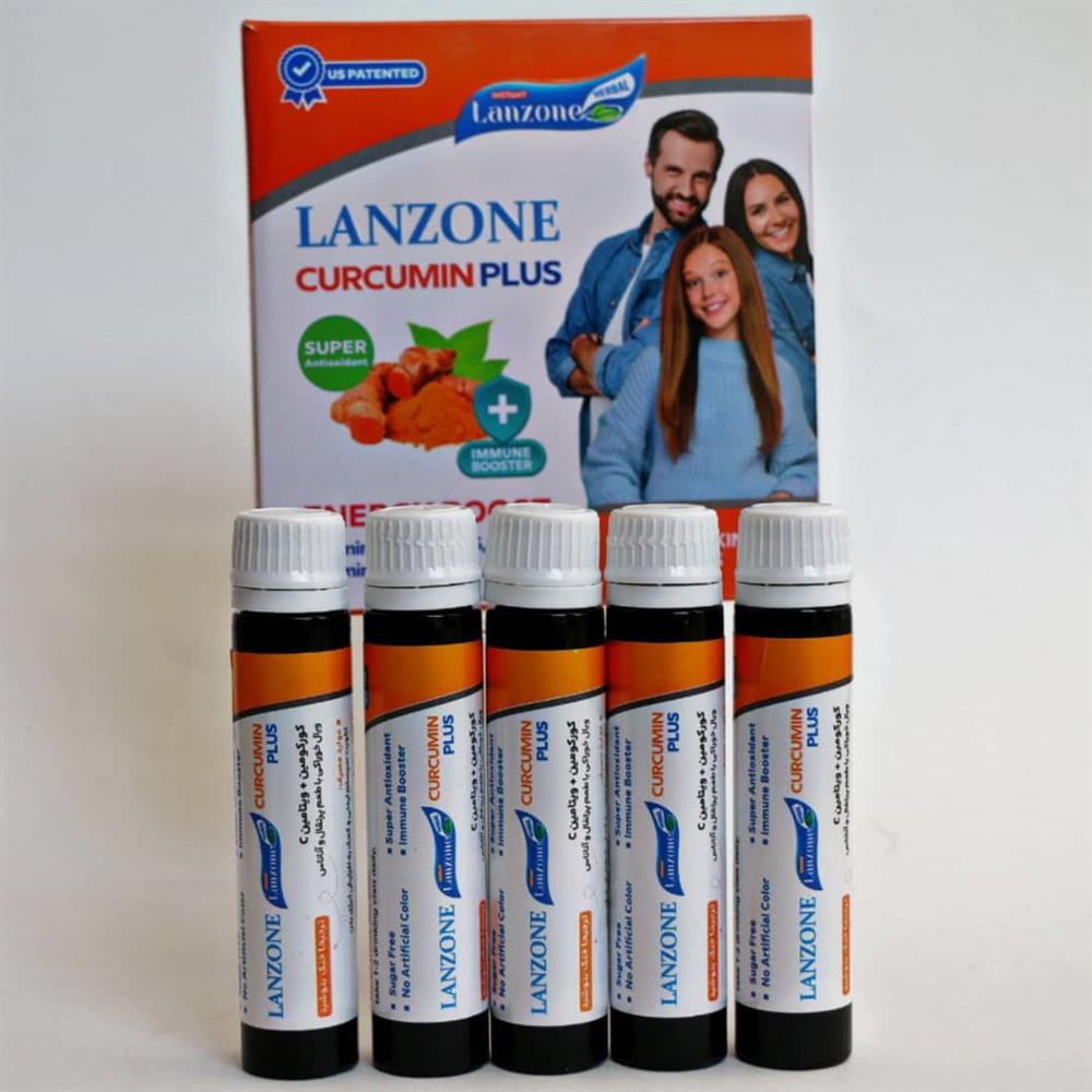 خرید شات لانزون