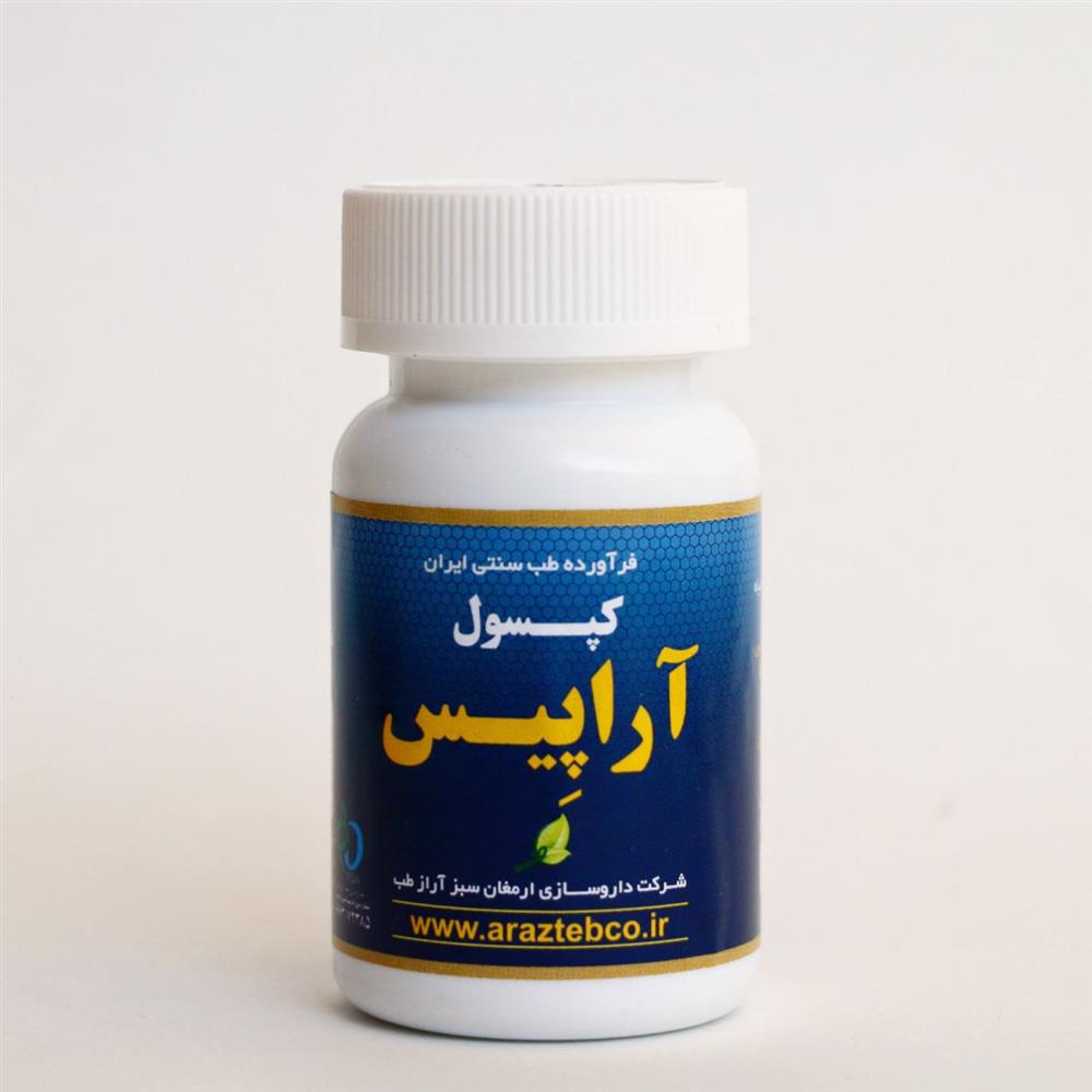 قیمت و خرید کپسول غضروف ساز آراپیس